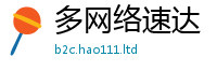 777888管家婆精准四肖为2025新澳门2025免费原料